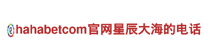 五大联赛买球体育欧联电动车 - 高性能电池+智能充电，畅享绿色出行
